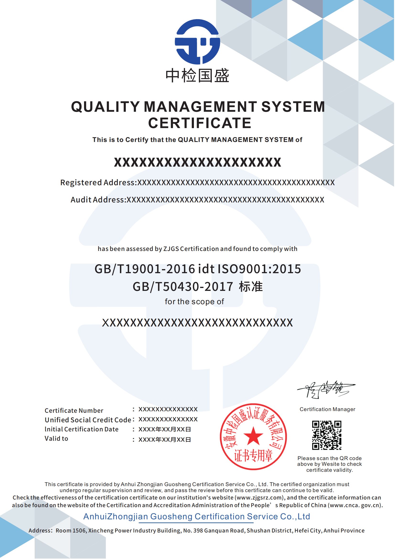 -50430-QMS英文版 -_00.png